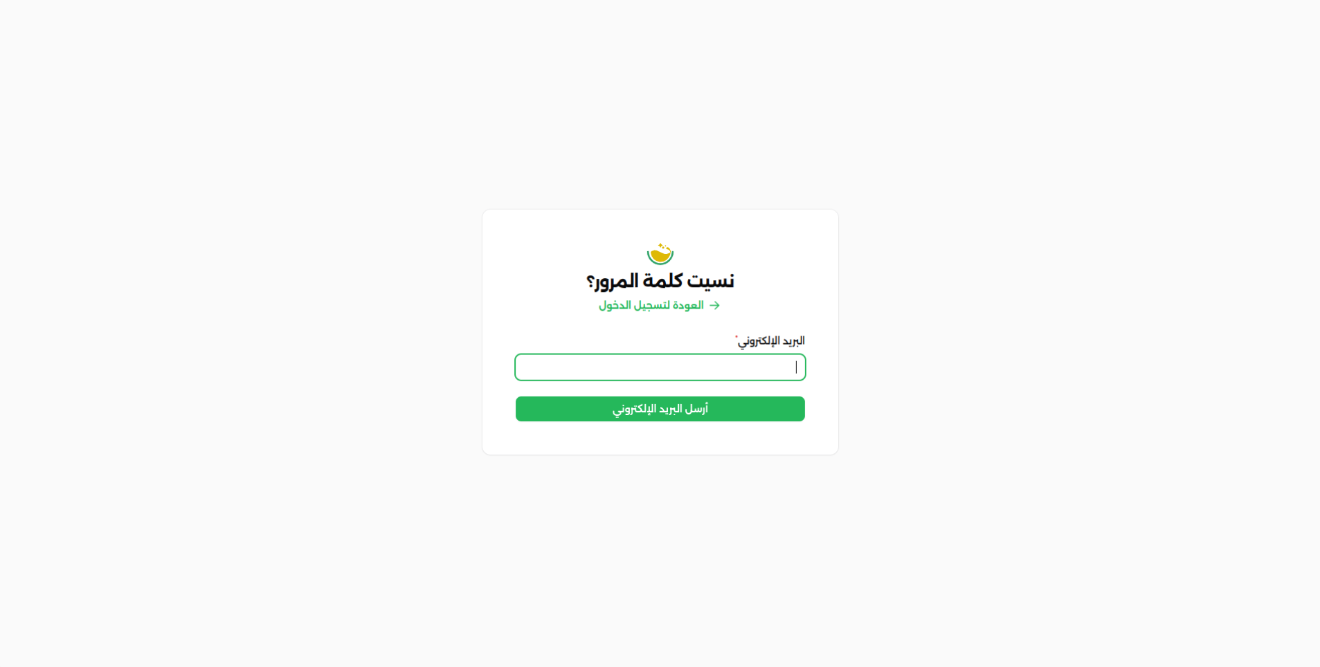 شاشة الاستعادة