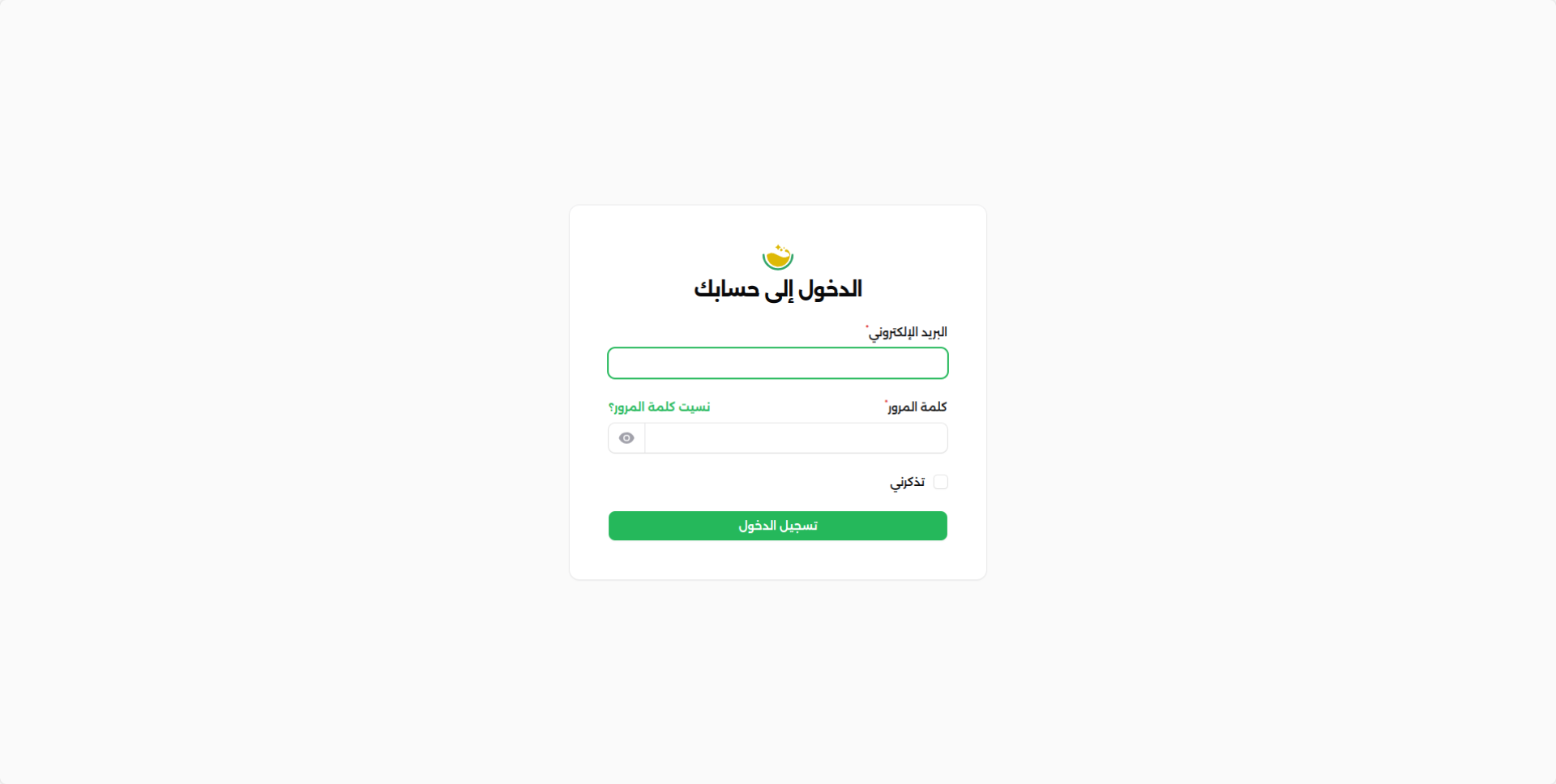 شاشة الدخول